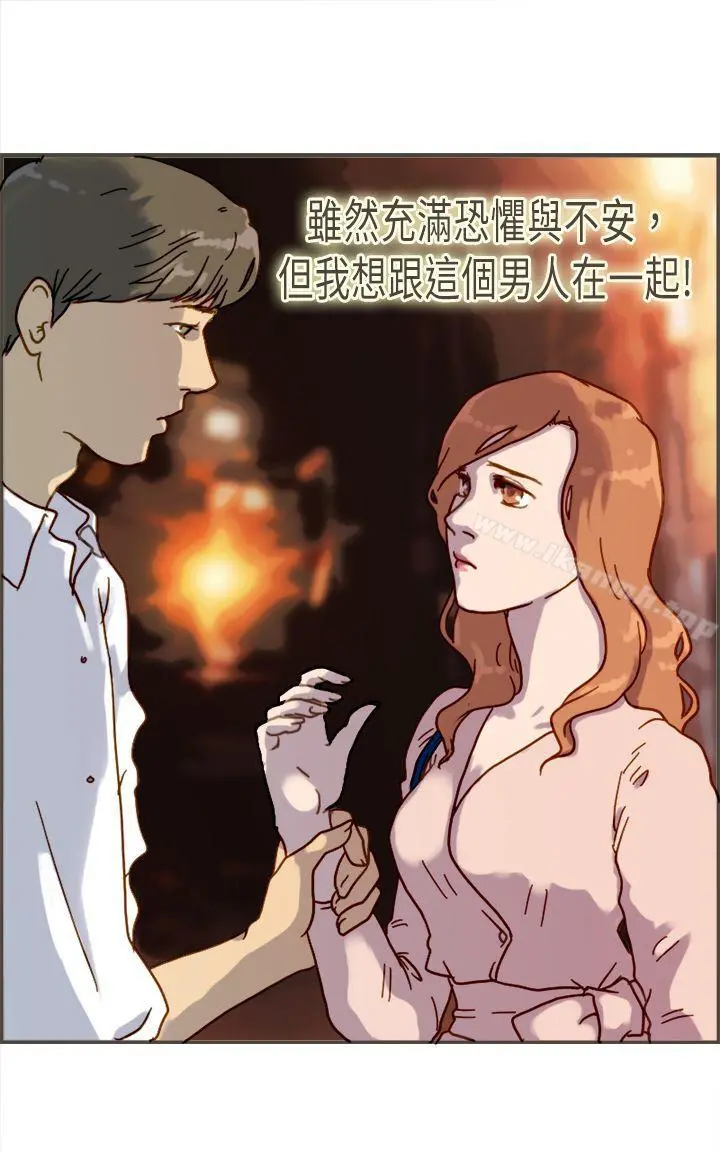 坏女人报告书(完结) - 第7话 - page 14