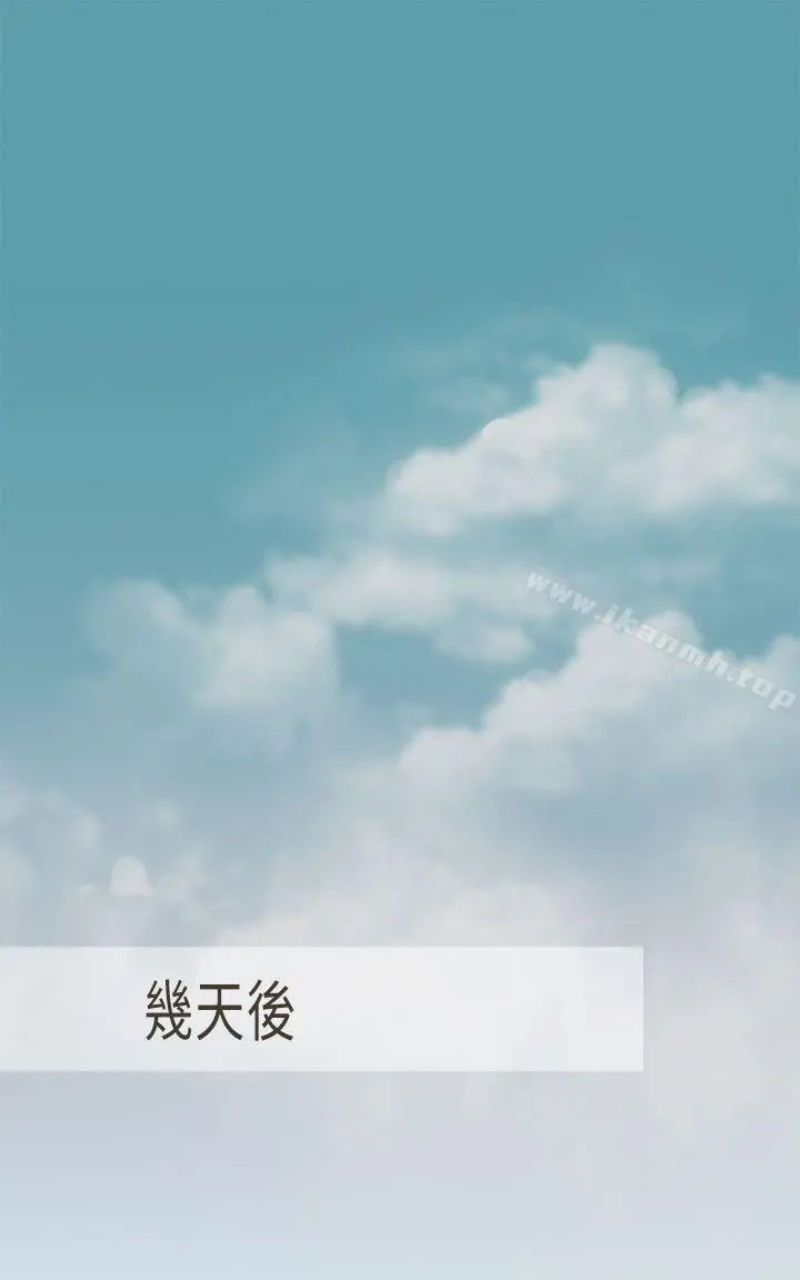 坏女人报告书(完结) - 第7话 - page 17