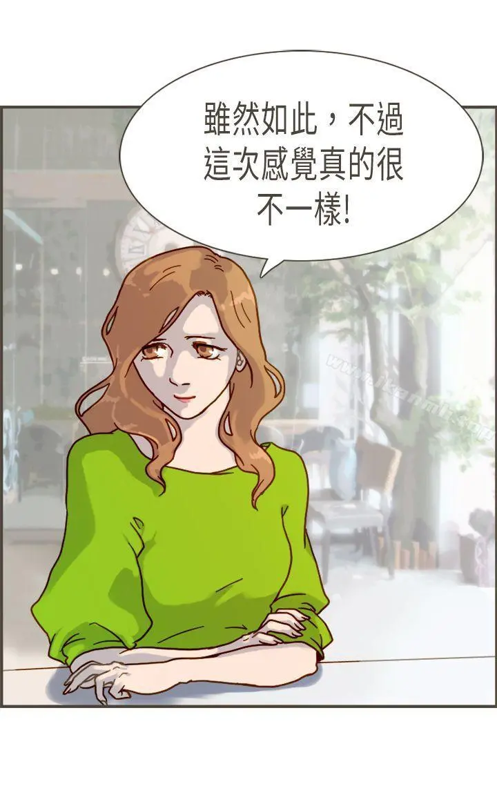 坏女人报告书(完结) - 第7话 - page 20
