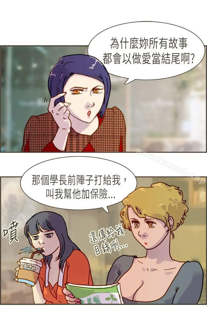 坏女人报告书(完结) - 第7话 - page 30