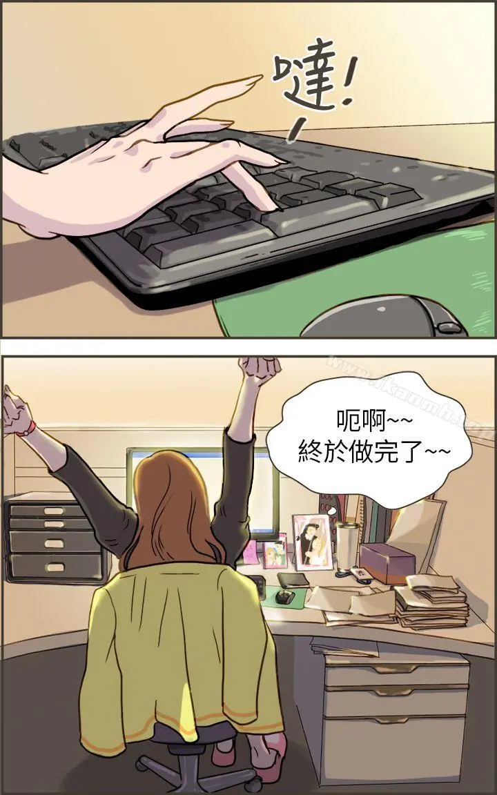 坏女人报告书(完结) - 第1话 - page 7