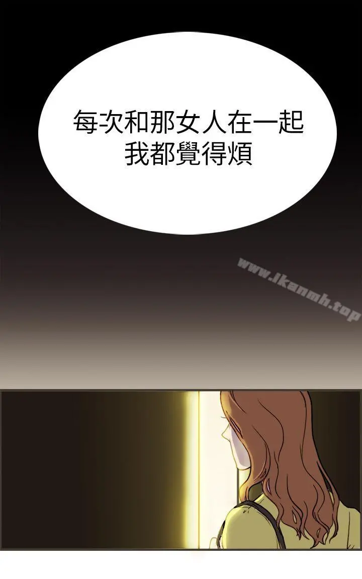 坏女人报告书(完结) - 第1话 - page 18