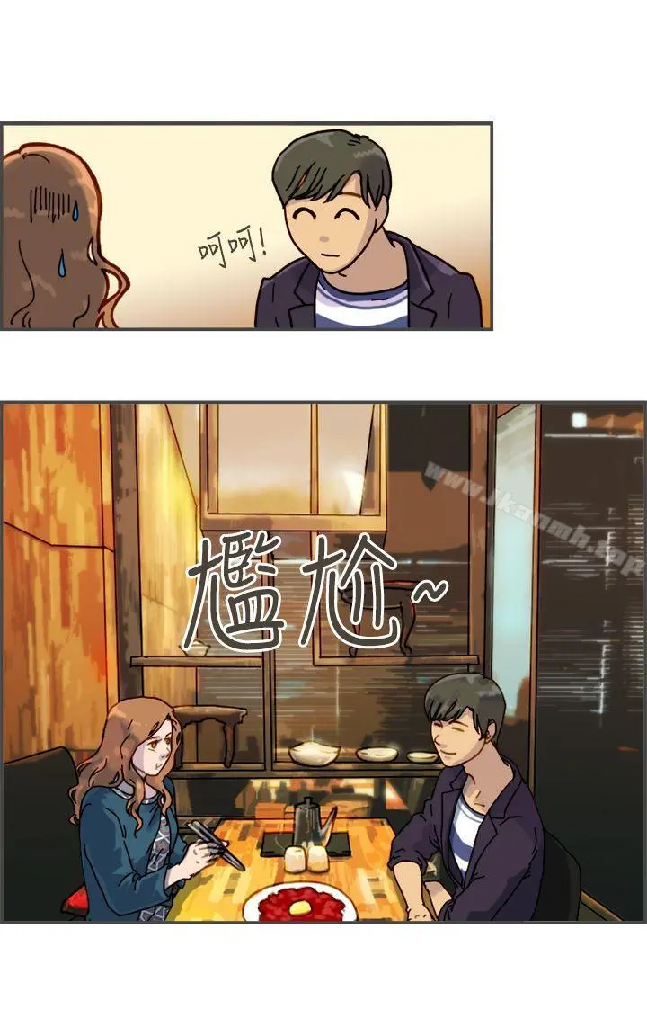 坏女人报告书(完结) - 第8话 - page 6