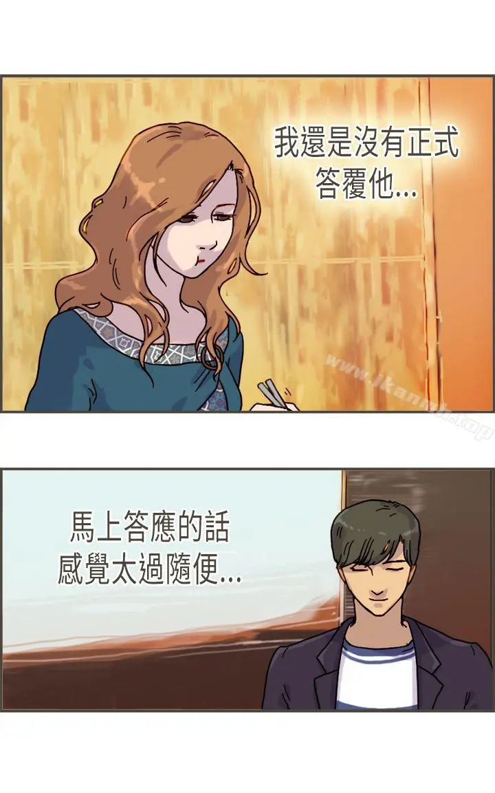 坏女人报告书(完结) - 第8话 - page 7