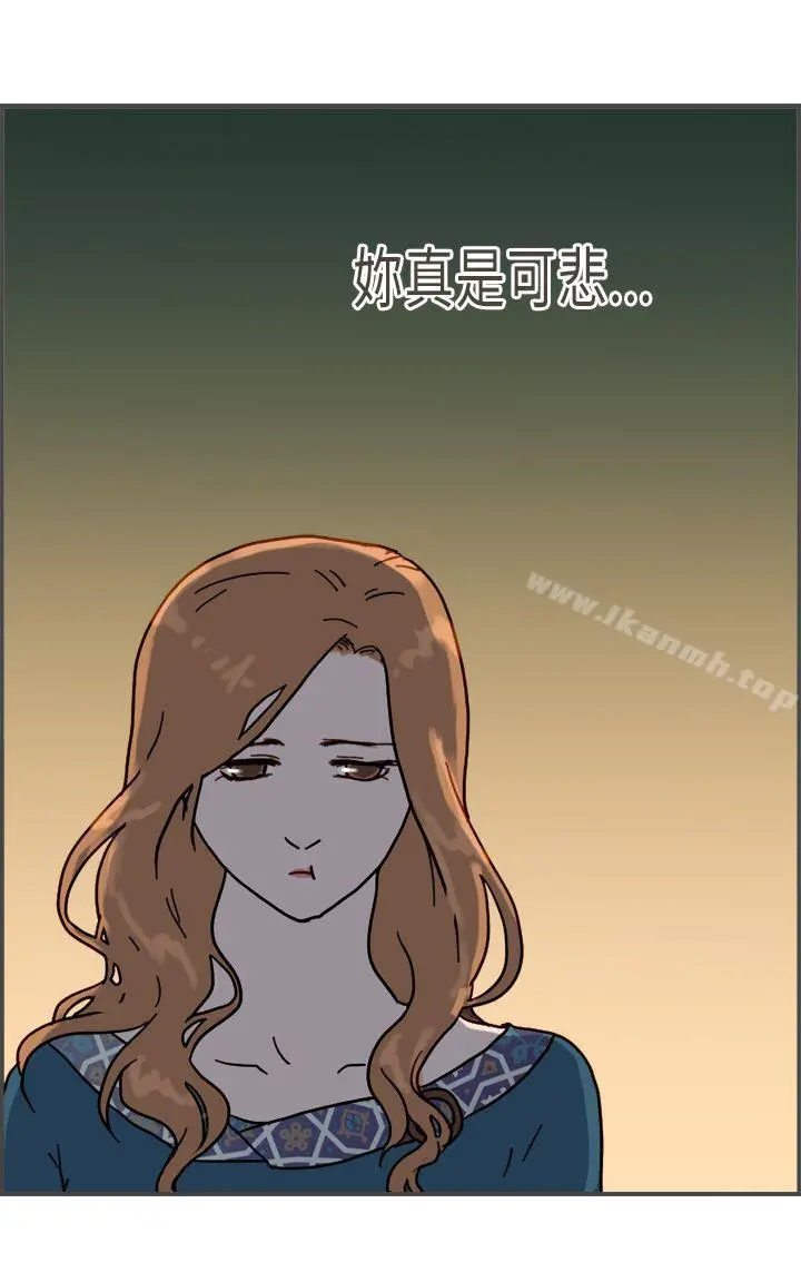 坏女人报告书(完结) - 第8话 - page 11