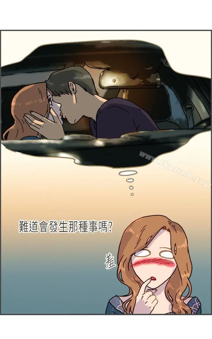坏女人报告书(完结) - 第8话 - page 17