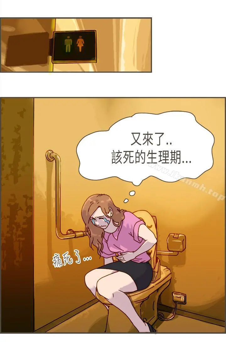 坏女人报告书(完结) - 第9话 - page 3