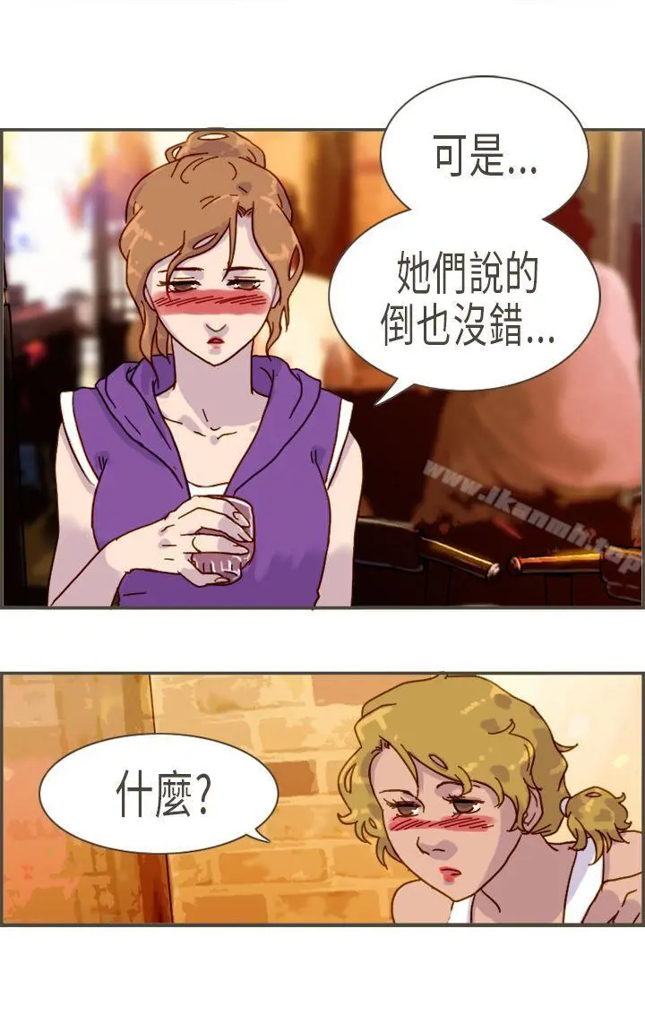 坏女人报告书(完结) - 第9话 - page 17