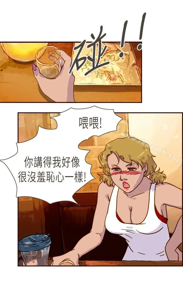 坏女人报告书(完结) - 第9话 - page 20