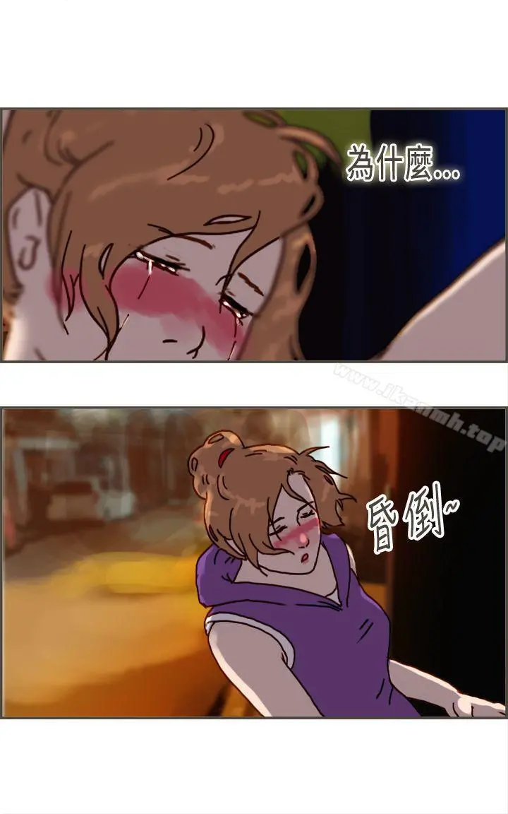 坏女人报告书(完结) - 第9话 - page 36