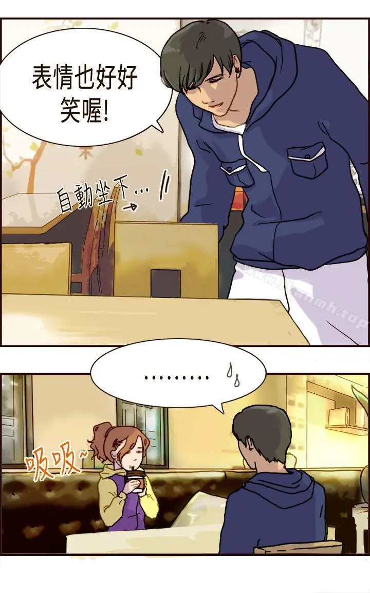 坏女人报告书(完结) - 第6话 - page 5