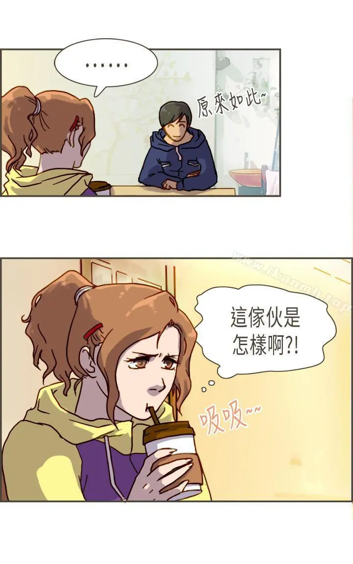 坏女人报告书(完结) - 第6话 - page 8