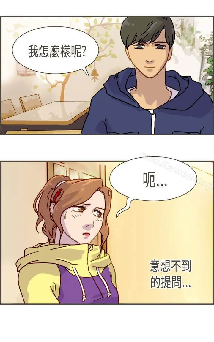 坏女人报告书(完结) - 第6话 - page 14