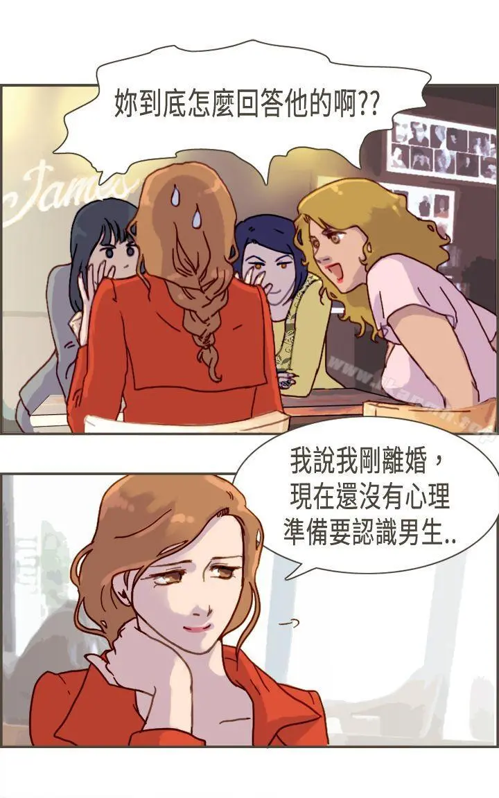 坏女人报告书(完结) - 第6话 - page 19