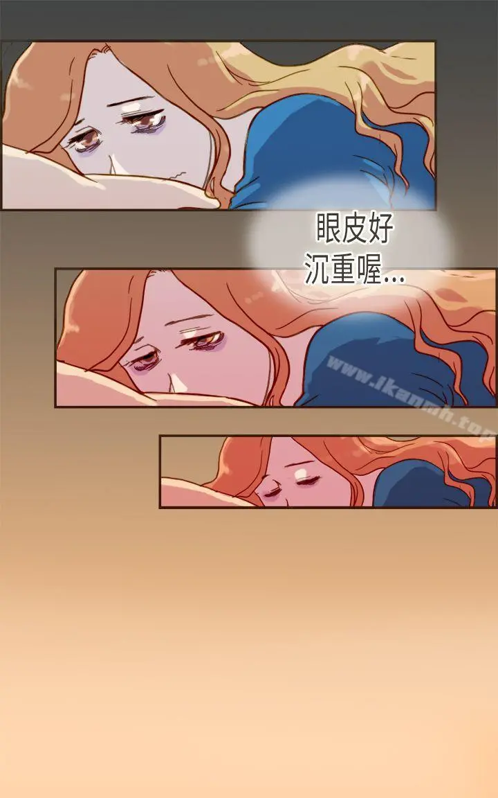 坏女人报告书(完结) - 第5话 - page 9