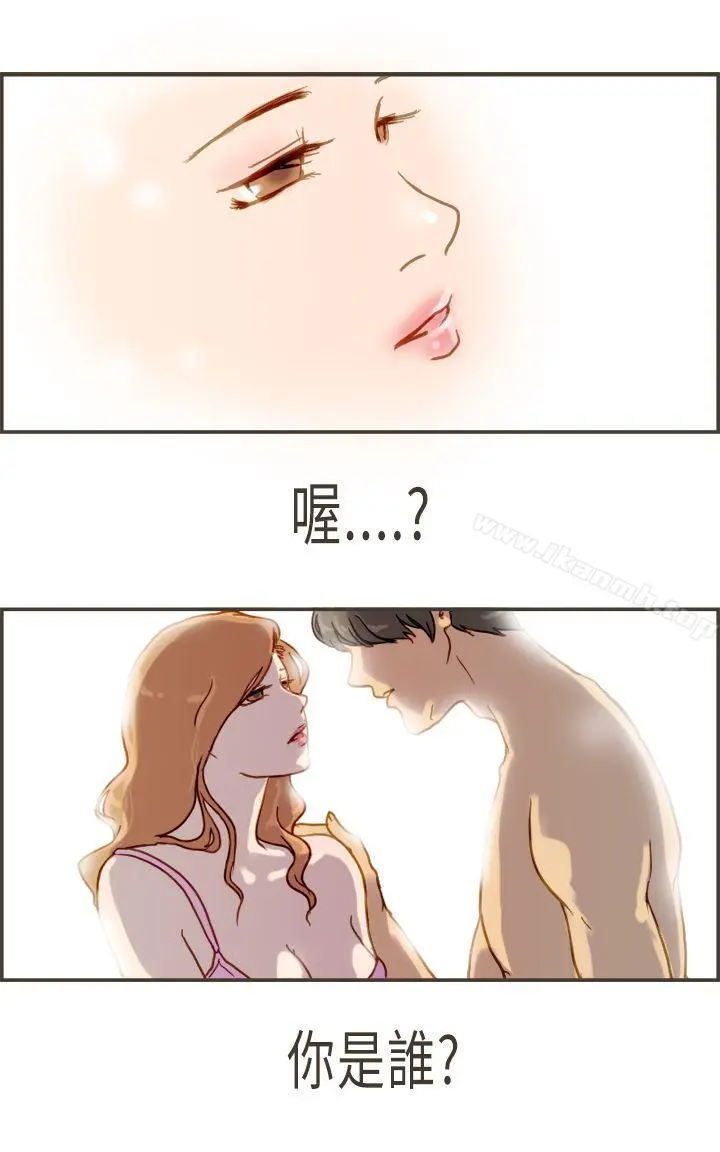 坏女人报告书(完结) - 第5话 - page 10
