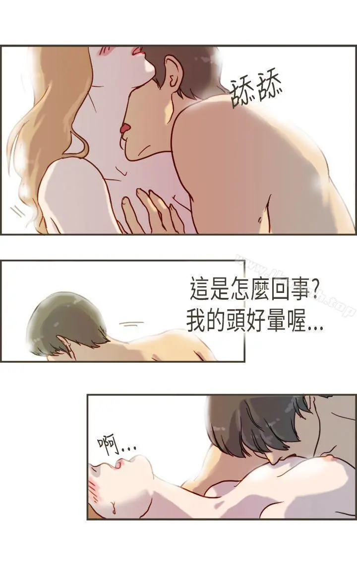 坏女人报告书(完结) - 第5话 - page 12