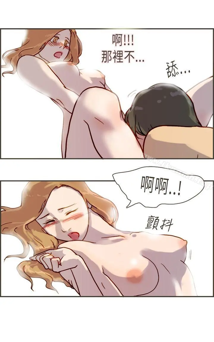 坏女人报告书(完结) - 第5话 - page 13