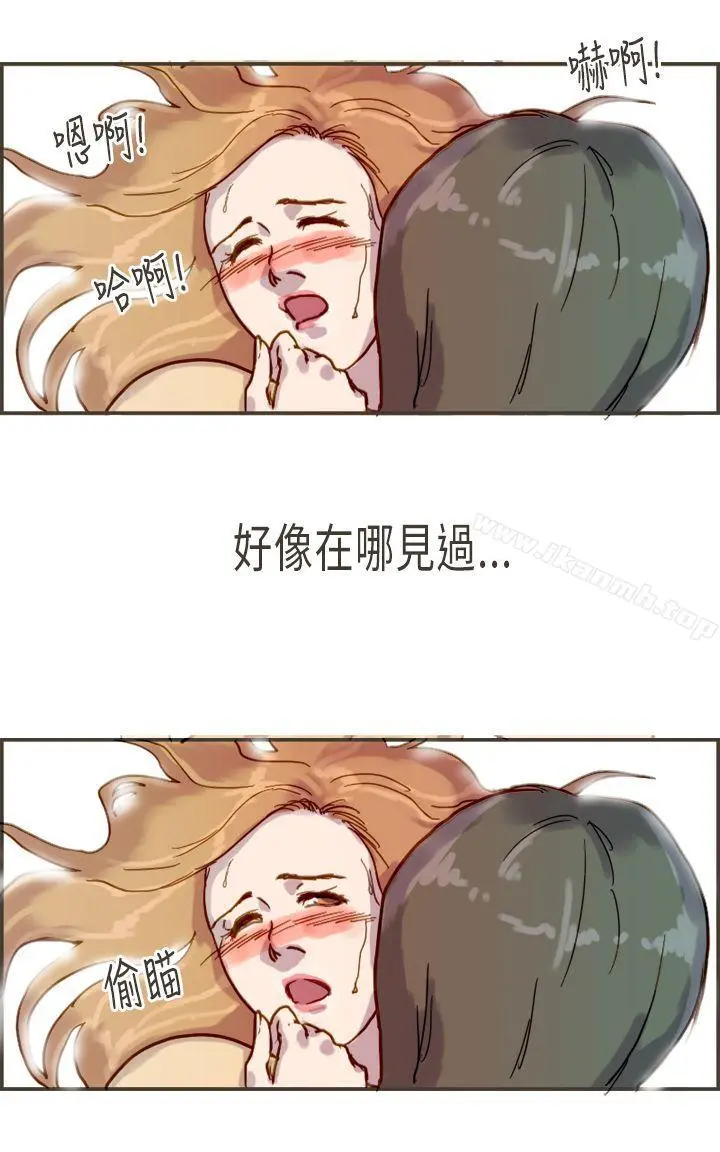 坏女人报告书(完结) - 第5话 - page 16