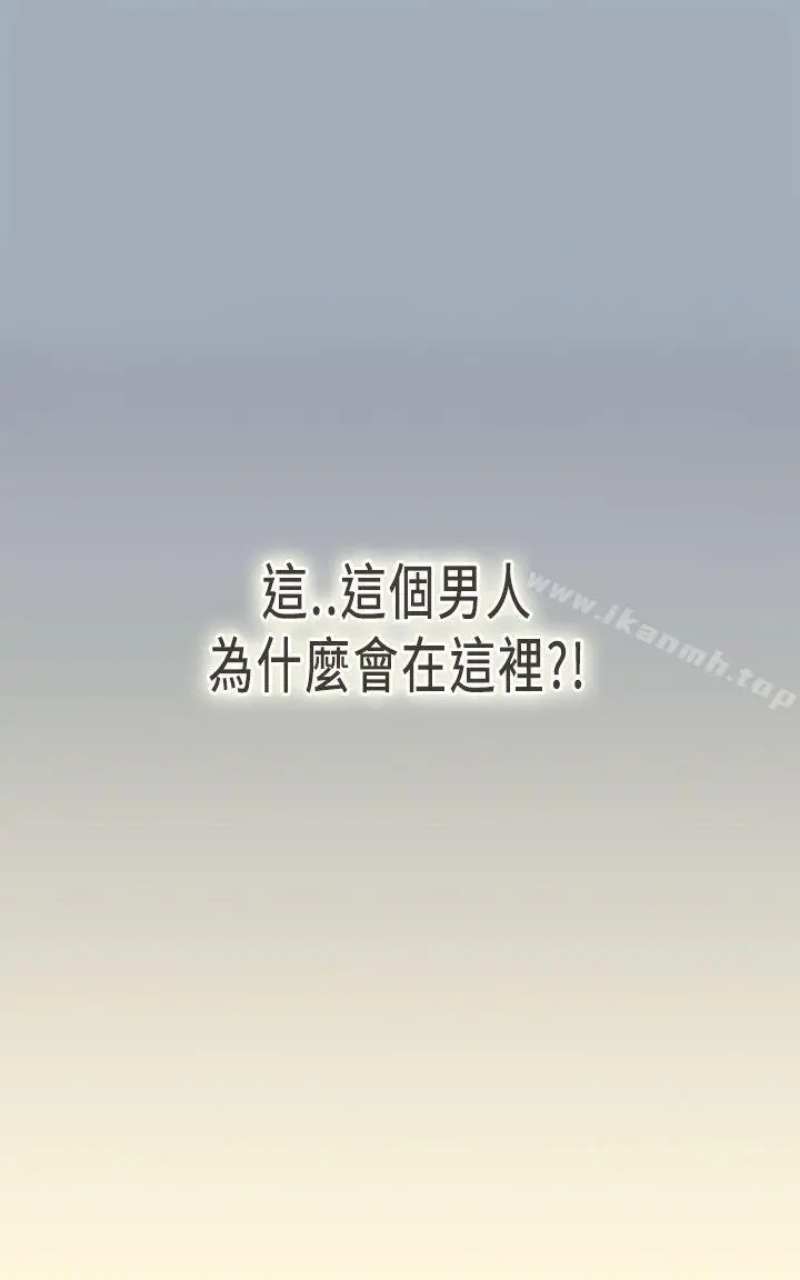 坏女人报告书(完结) - 第5话 - page 18