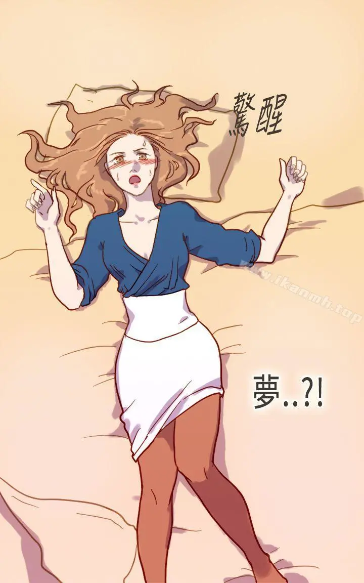坏女人报告书(完结) - 第5话 - page 19