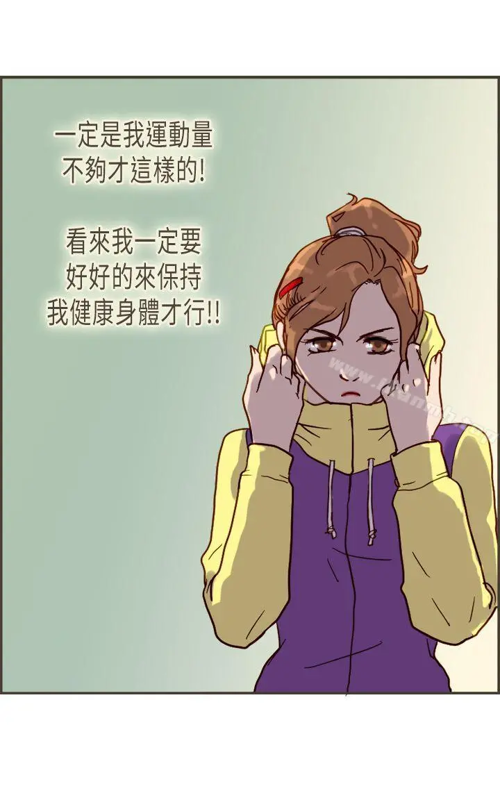 坏女人报告书(完结) - 第5话 - page 30