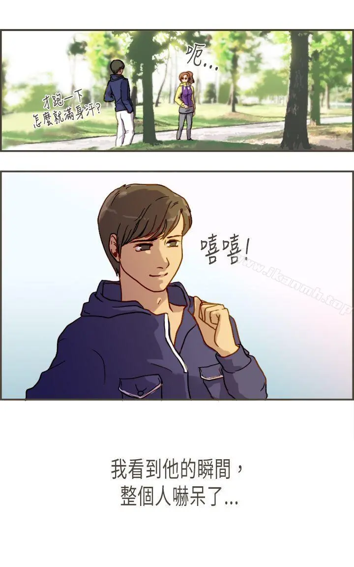 坏女人报告书(完结) - 第5话 - page 35