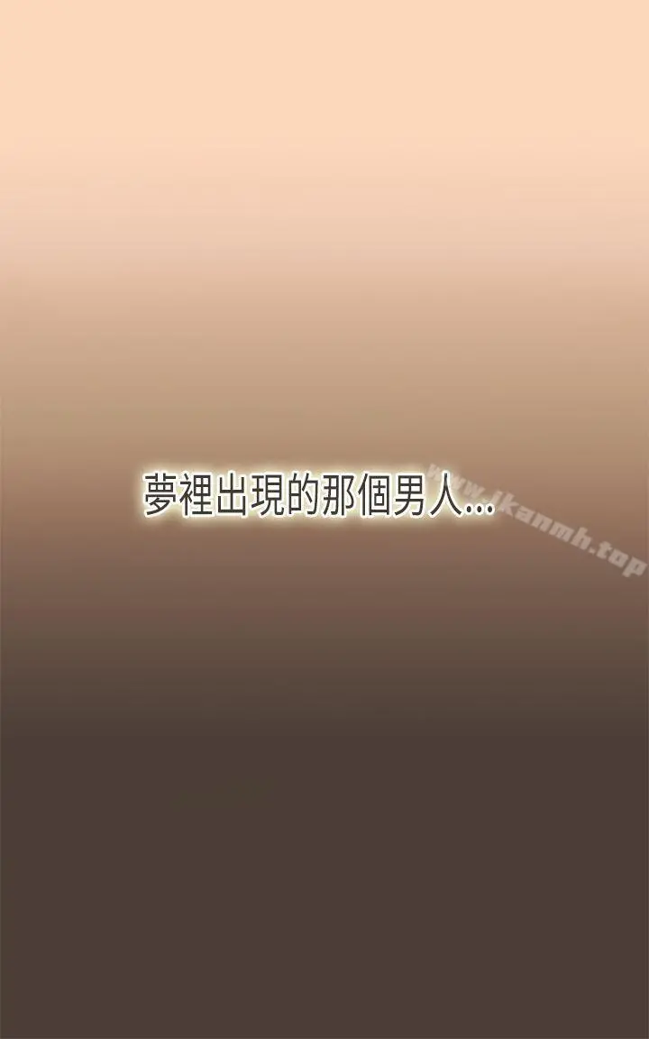 坏女人报告书(完结) - 第5话 - page 36