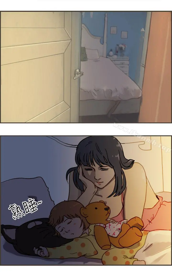 坏女人报告书(完结) - 第4话 - page 3