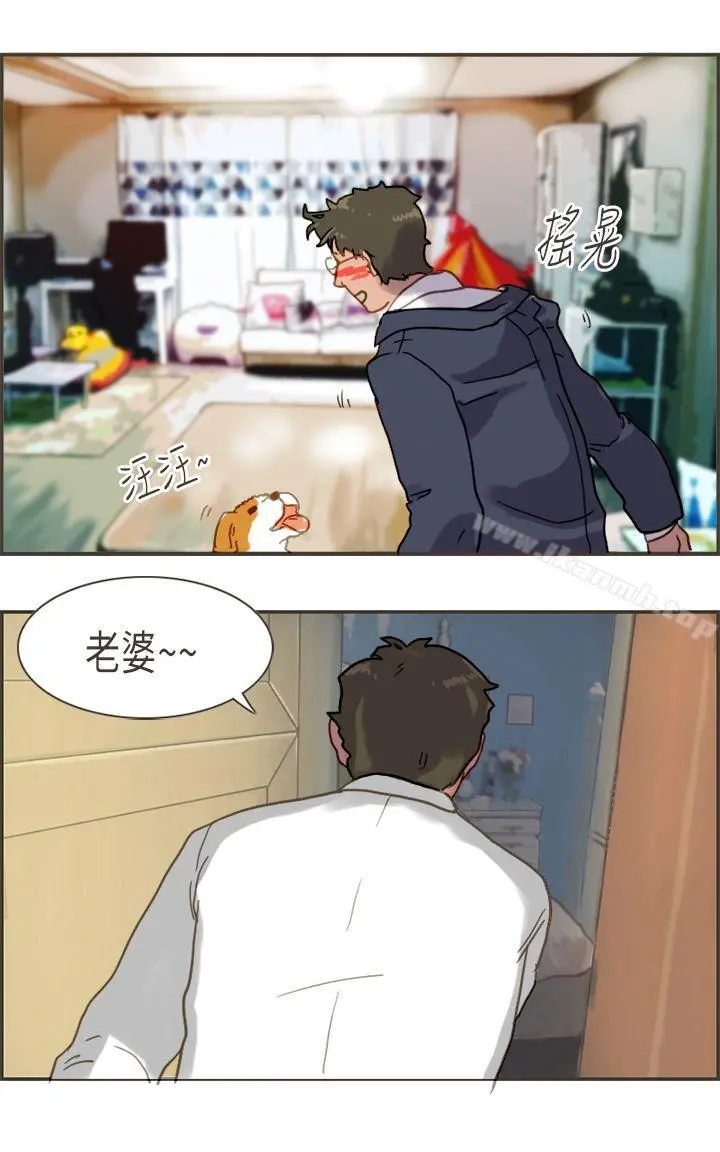 坏女人报告书(完结) - 第4话 - page 6