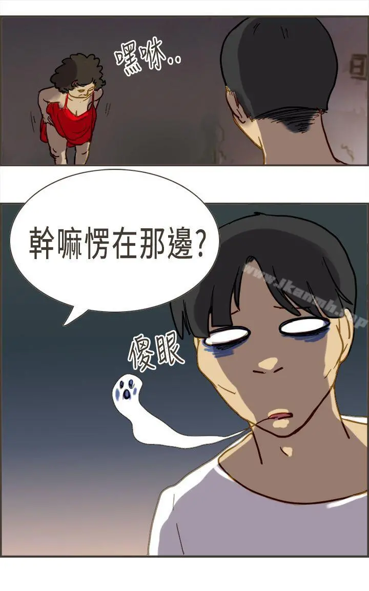 坏女人报告书(完结) - 第4话 - page 28