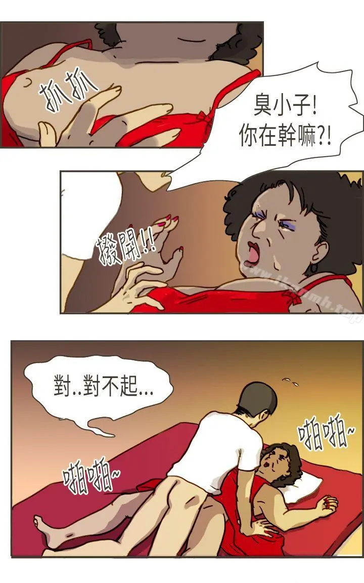 坏女人报告书(完结) - 第4话 - page 32