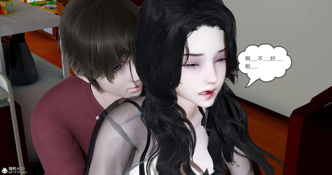 [3D]娇艷美人妻 - 第12话 - page 49