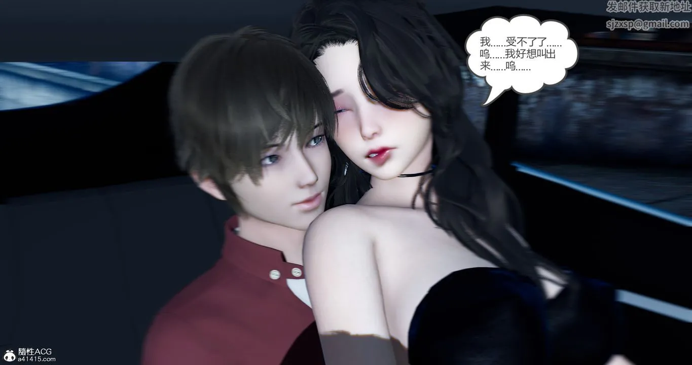 [3D]娇艷美人妻 - 第04话 - page 6