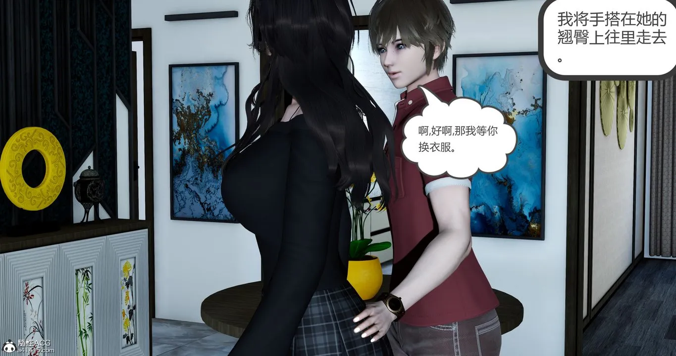 [3D]娇艷美人妻 - 第04话 - page 21
