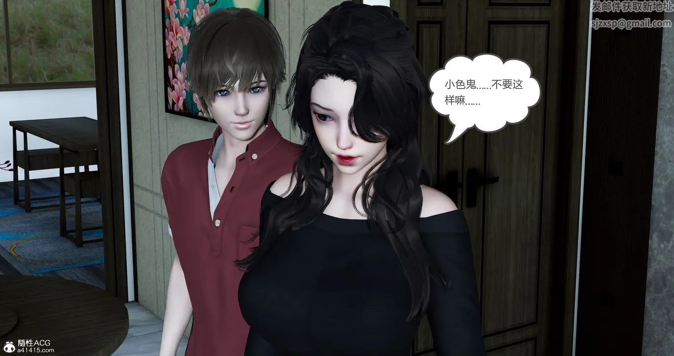 [3D]娇艷美人妻 - 第04话 - page 22