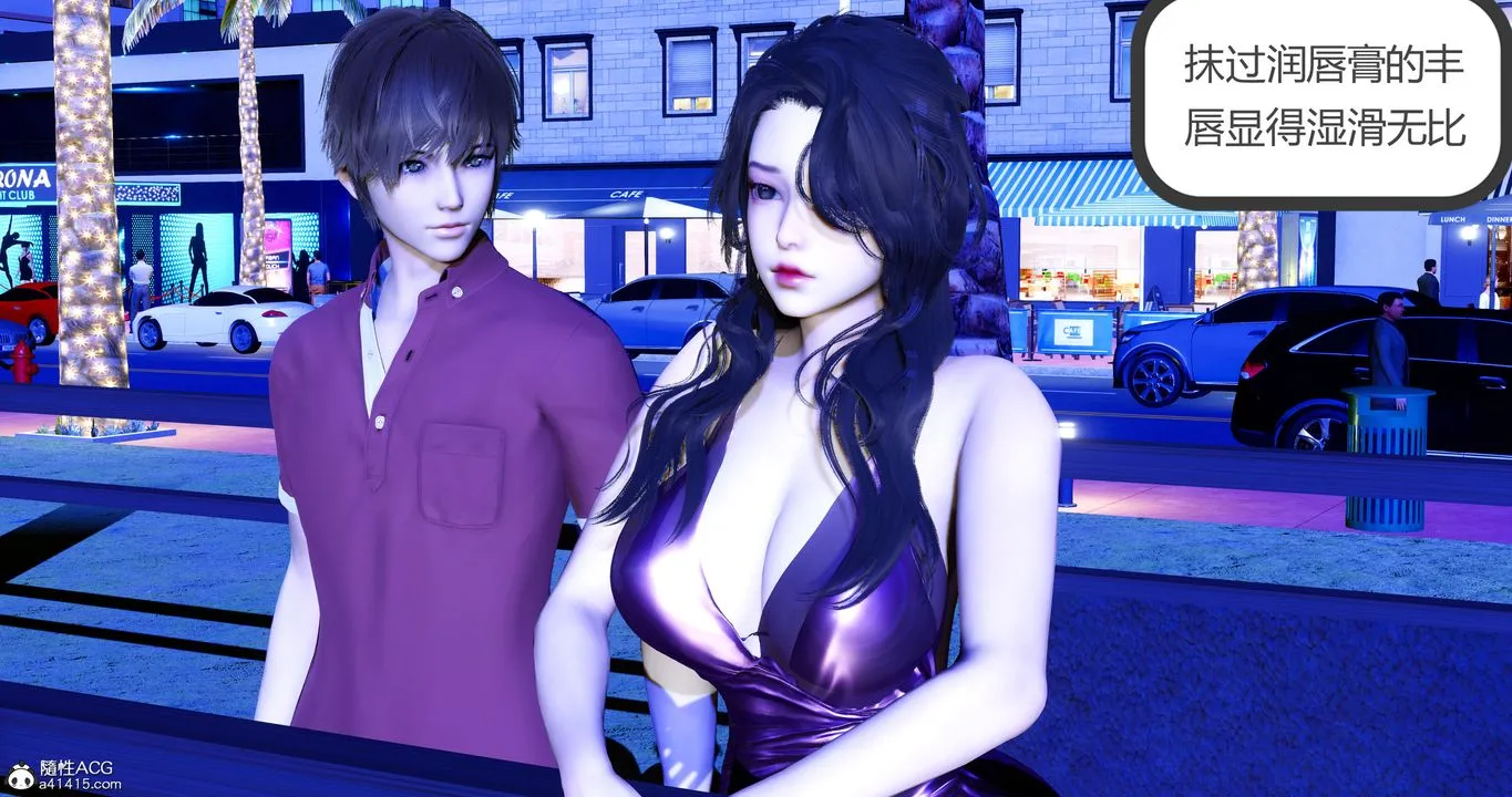 [3D]娇艷美人妻 - 第04话 - page 40