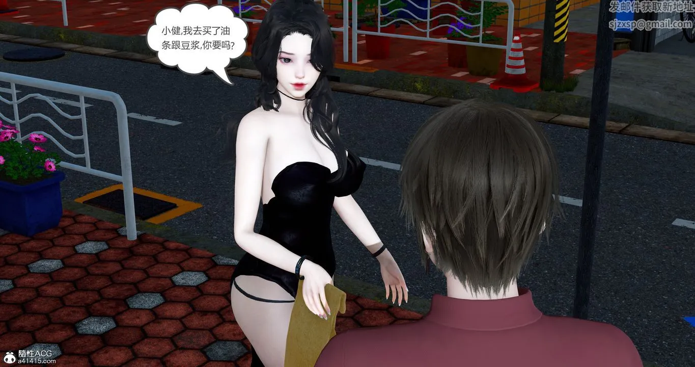 [3D]娇艷美人妻 - 第03话 - page 15