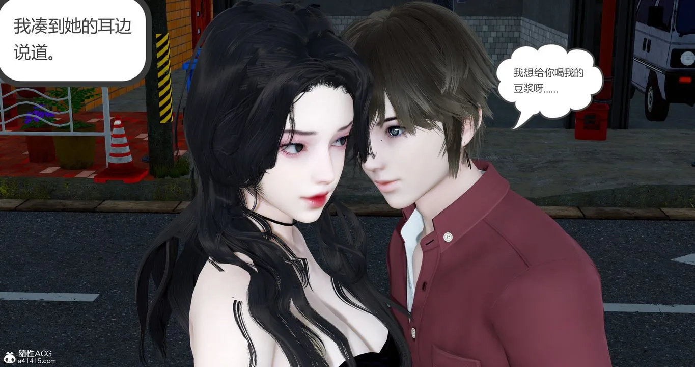 [3D]娇艷美人妻 - 第03话 - page 16