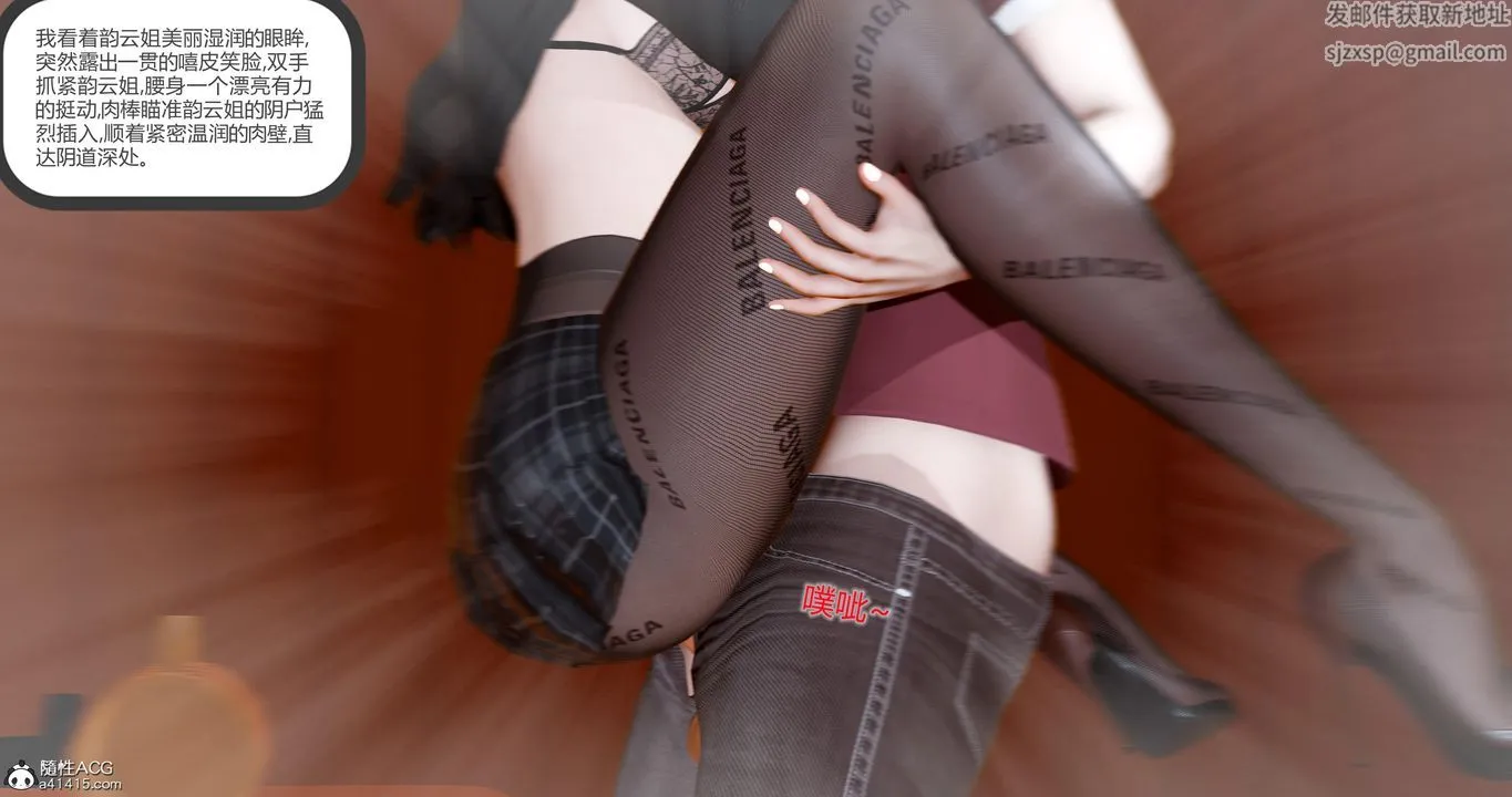 [3D]娇艷美人妻 - 第09话 - page 14