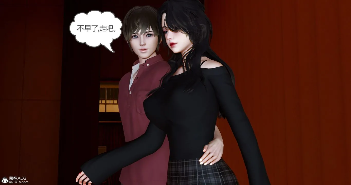 [3D]娇艷美人妻 - 第09话 - page 61