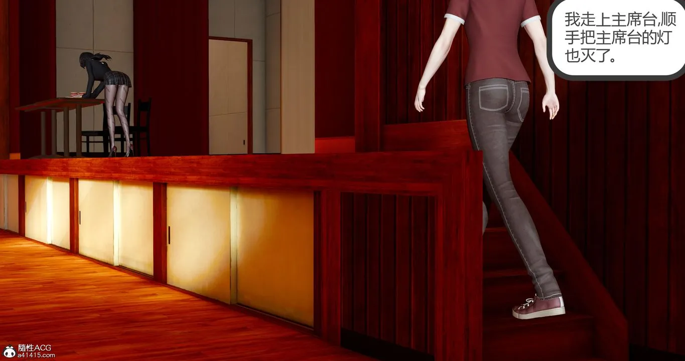 [3D]娇艷美人妻 - 第07话 - page 6