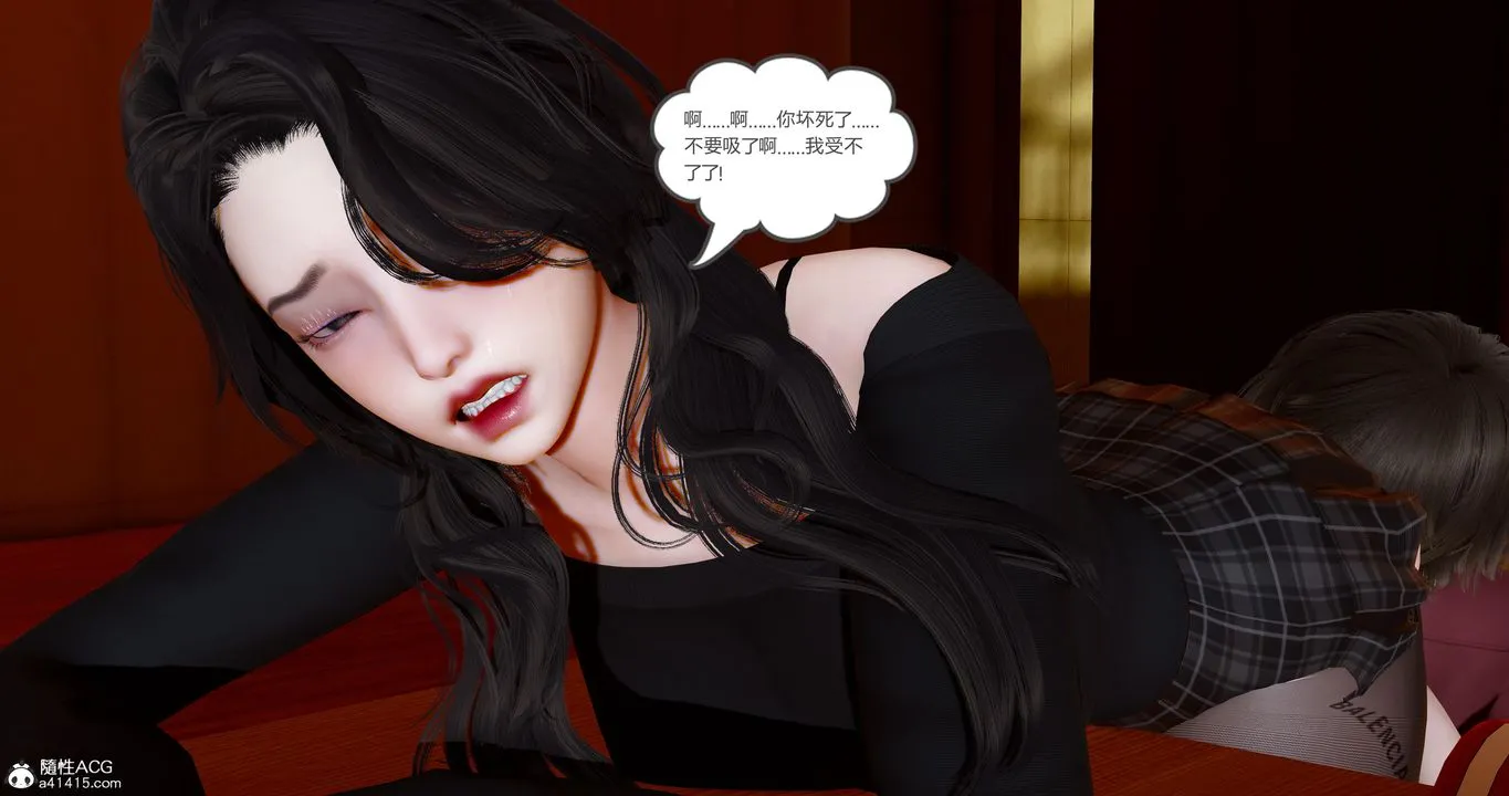 [3D]娇艷美人妻 - 第07话 - page 30