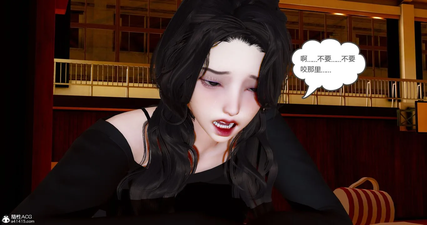 [3D]娇艷美人妻 - 第07话 - page 33