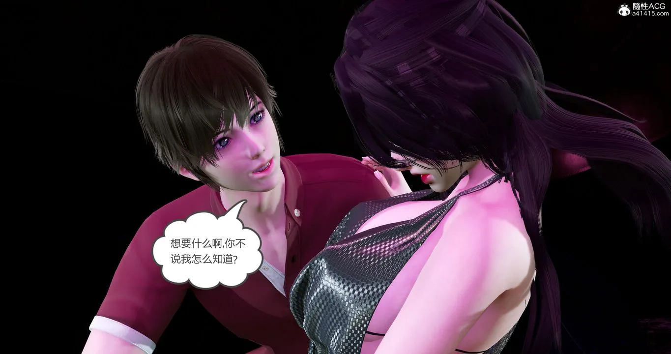 [3D]娇艷美人妻 - 第10话 - page 26