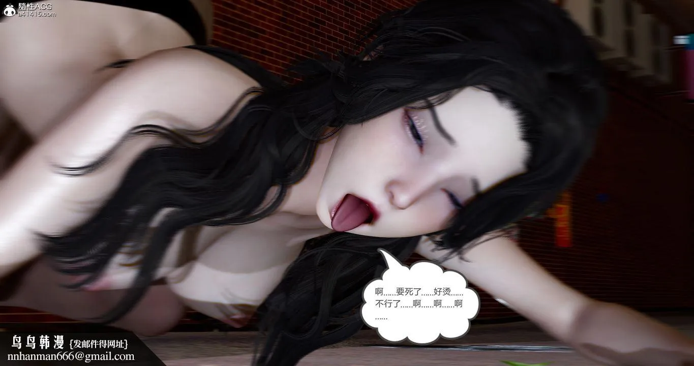 [3D]娇艷美人妻 - 第10话 - page 55