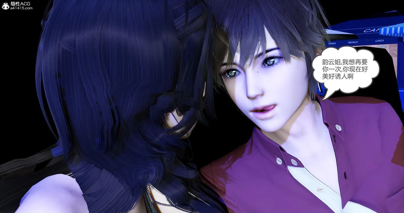 [3D]娇艷美人妻 - 第11话 - page 20