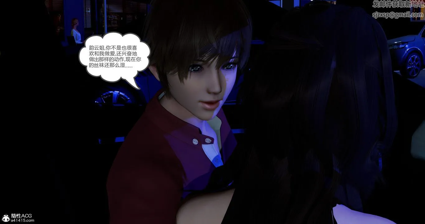 [3D]娇艷美人妻 - 第11话 - page 22