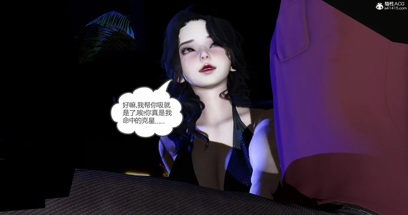 [3D]娇艷美人妻 - 第11话 - page 27