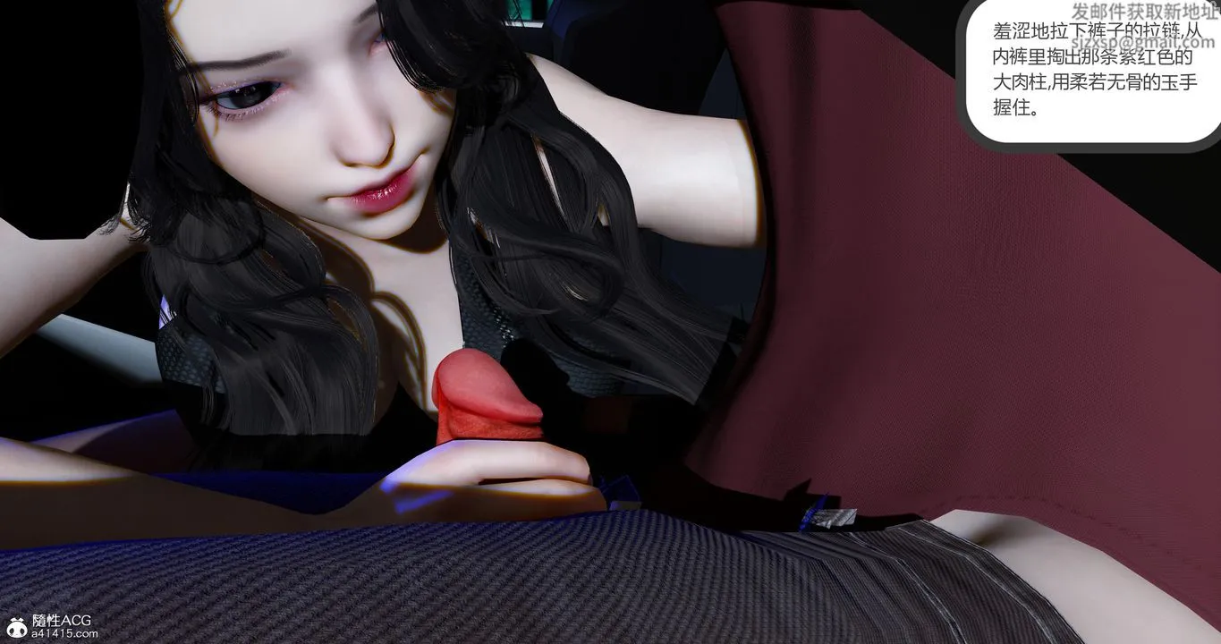 [3D]娇艷美人妻 - 第11话 - page 30